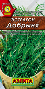 Эстрагон Добрыня 0,05г Ц Аэлита