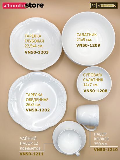 Блюдо овальное 25,5х17,5 см. набор 4 шт. "White Ornaments"