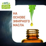 СТИХИЯ ВОЗДУХА, отдушка для свечей и мыла