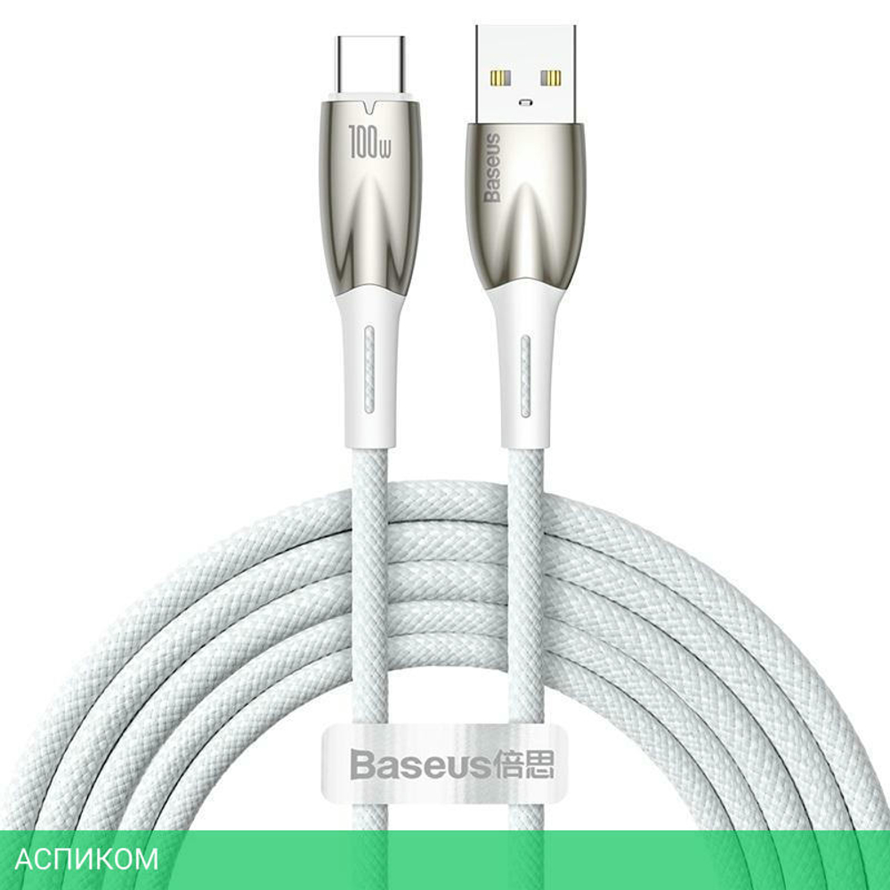 Кабель Baseus Glimmer White (CADH000402)