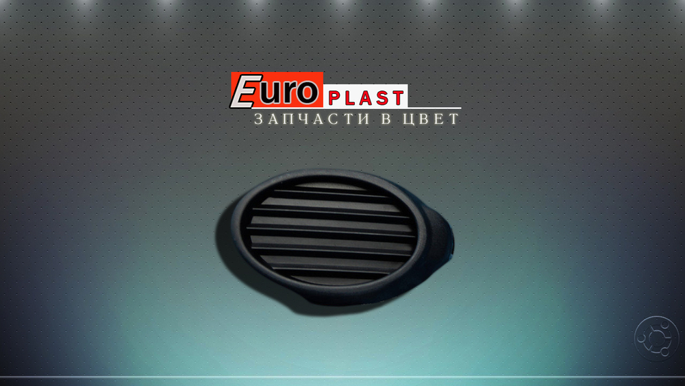 Заглушки противотуманных фар для Ford Focus 3 дорестайлинг