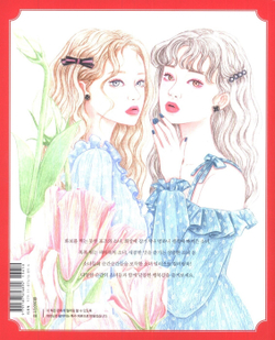 The Moment 2. Coloring Book