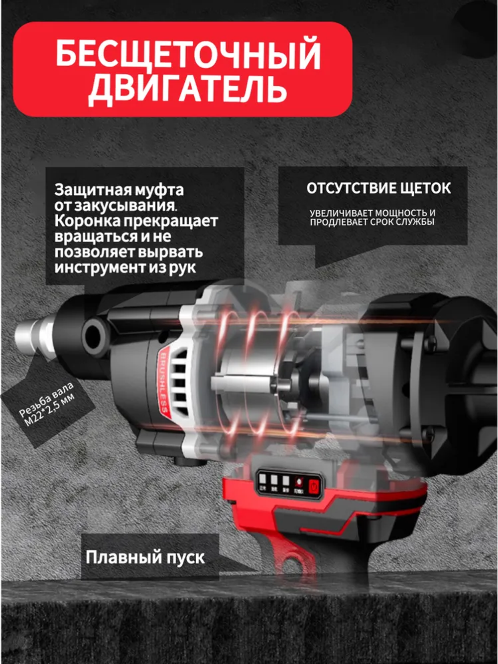 Дрель алмазного бурения (сверления) JINDU CF-DCD06BL насос и шланг в подарок, дрель ручная бесщеточная