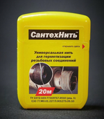 Универсальная нить для герметизации резьбовых соединений СантехНить 20 м САНТЕХКРЕП арт.2.1.1.
