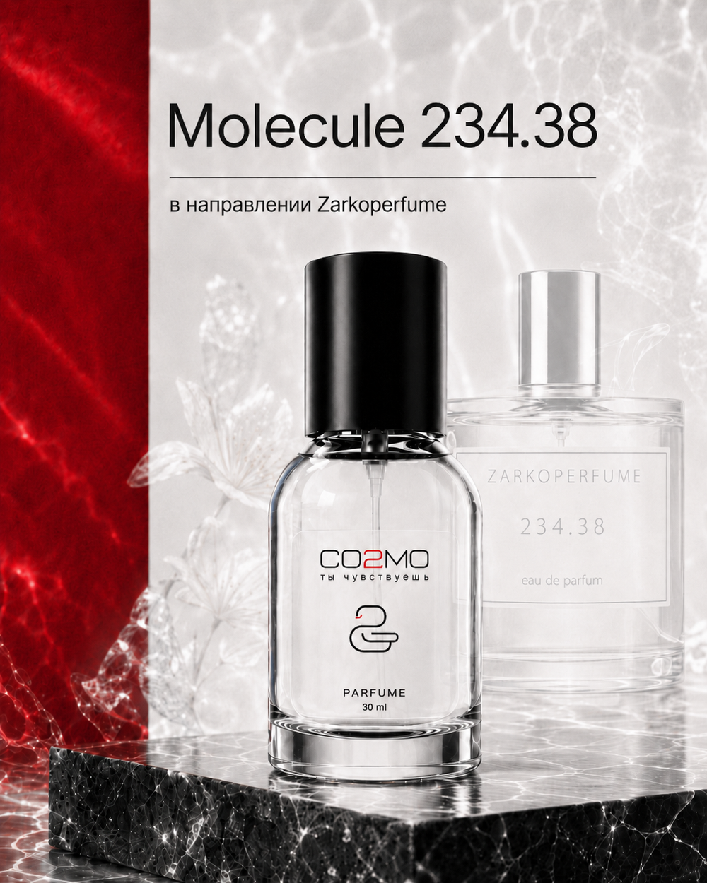 Zarkoperfume 234.38
