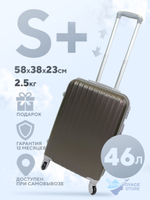 Маленький чемодан King of King, Коричневый, S+