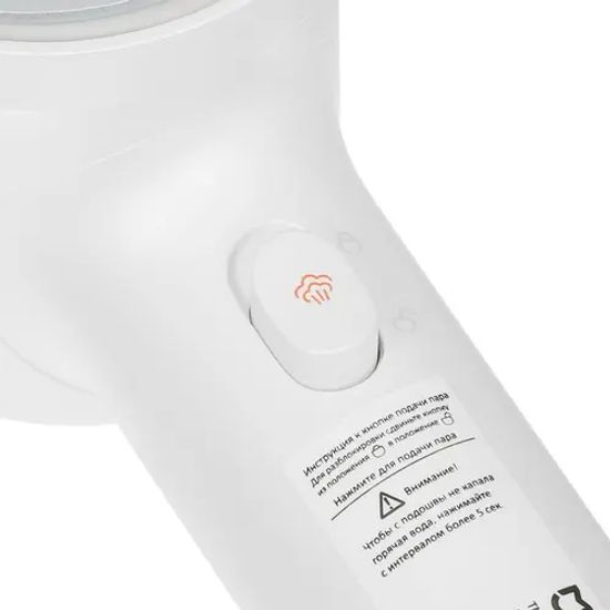 Отпариватель Xiaomi Mijia Handheld Steam Ironing Machine (B502CN)