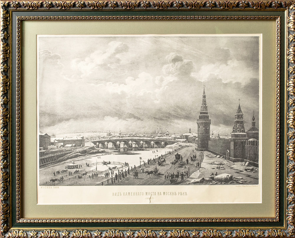 Вид Кремля от Каменного моста. Гравюра. Из альбома "Vue de Moscou". — Париж, 1886
