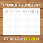 3 шт Книга учета движения трудовых книжек и вкладышей в них