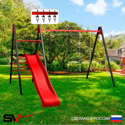 Уличные качели Sv Sport Maxi с горкой УК157В2 (3.4м/Гнездо 80см/Деревянные/Подвесы на втулке 2к)