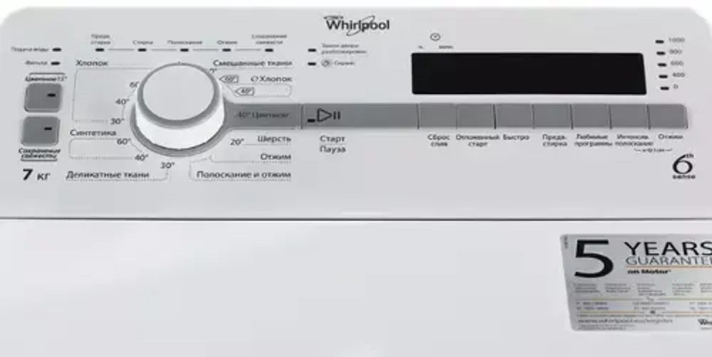 Стиральная машина с вертикальной загрузкой Whirlpool TDLR 70110