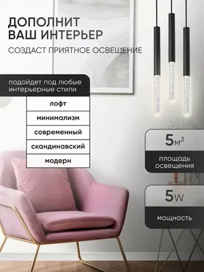 wai ora Светильник, Без цоколя, 5 Вт