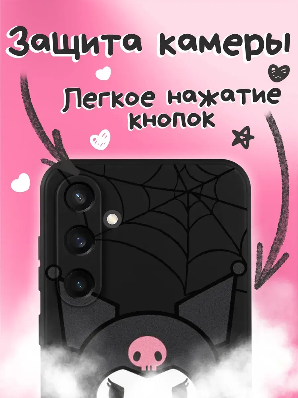 Чехол на Samsung S23 Fe