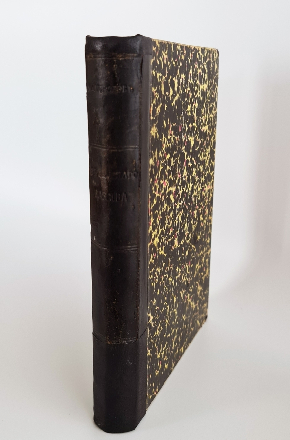 "Из зеленого царства. Популярные очерки из мира растений". Д.Н.Кайгородов. 1902г. - антикварное издание
