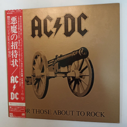 Винтажная виниловая пластинка LP AC/DC For Those About To Rock (We Salute You) (Japan 1981)