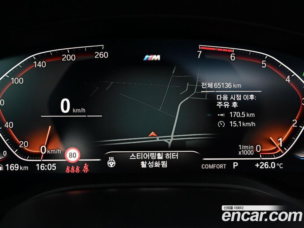 BMW 5 Series (G30) 530i xDrive M Sports Plus (05.2020)