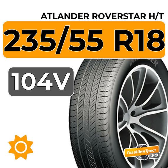 Atlander Roverstar H/T 235/55 R18 104V