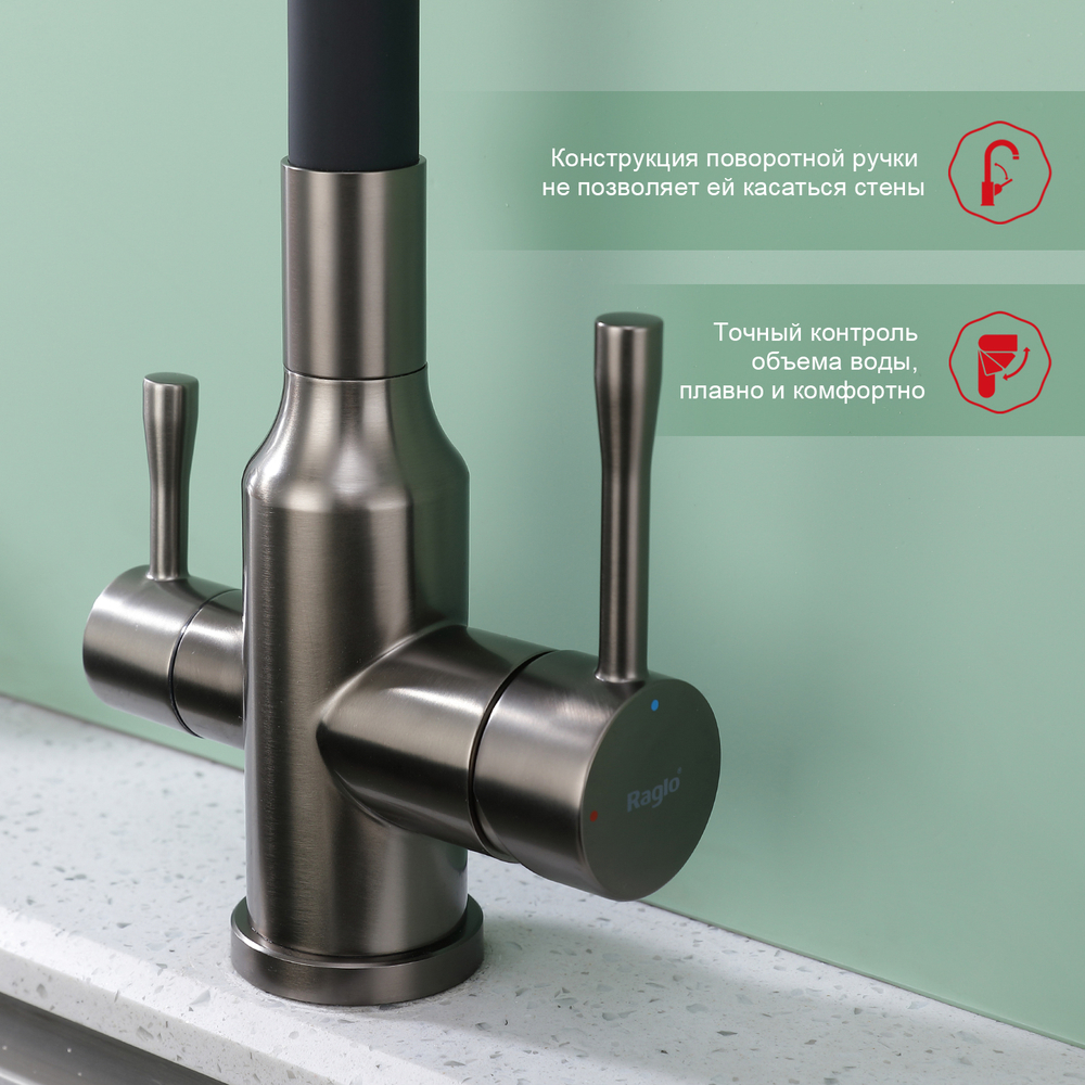Смеситель для кухни с подключением фильтра Raglo R81.64.09, графит