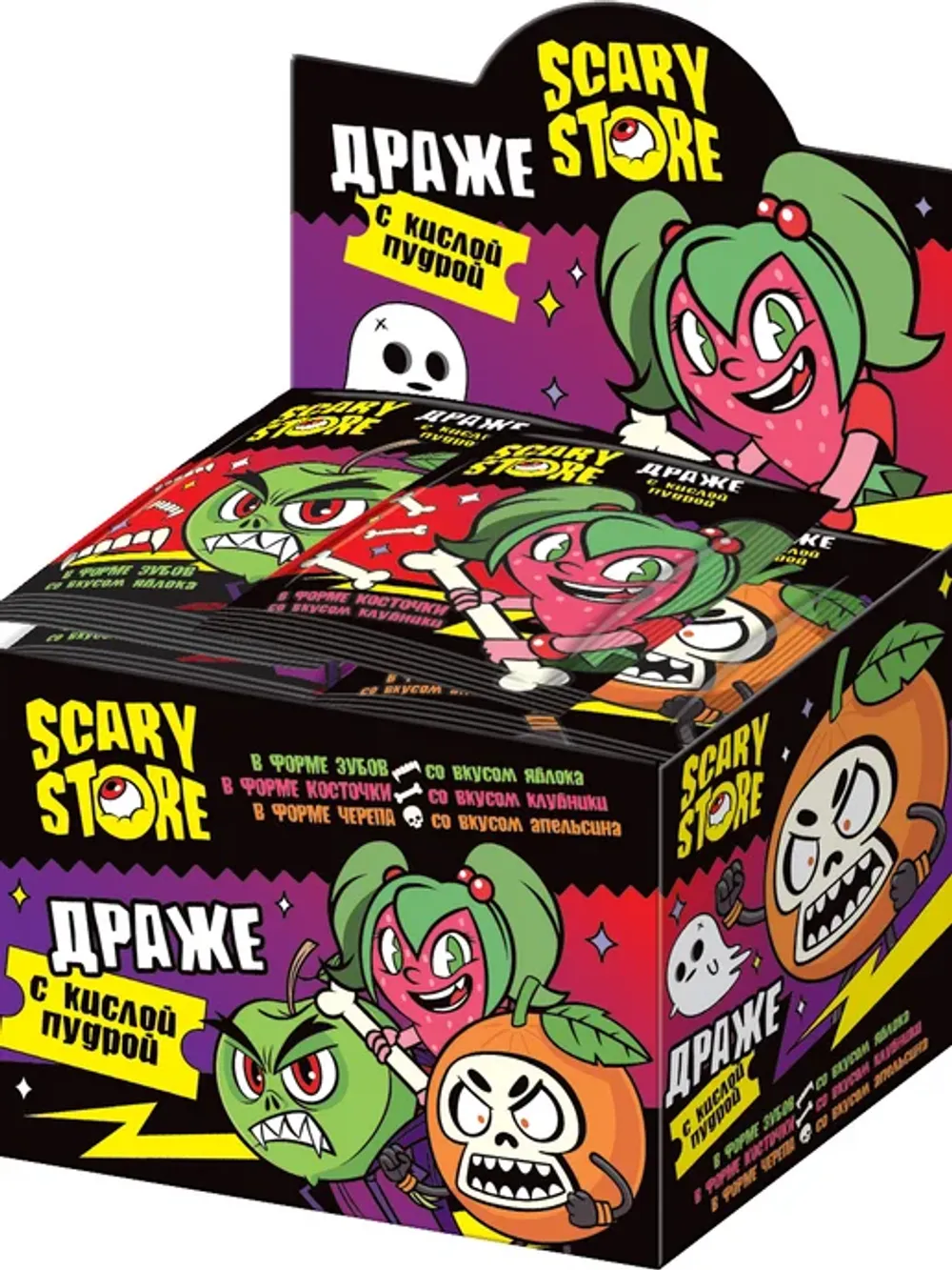 Драже с кислой пудрой Scary store 6гр