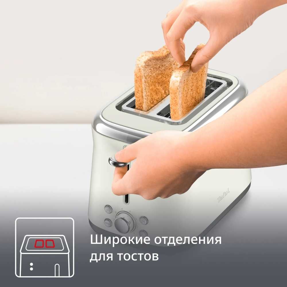Тостер Tefal Collection TT720AE0