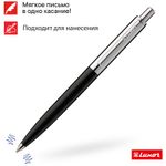 Ручка шариковая автоматическая Luxor Star, синяя, 1.0мм, корпус черный/хром
