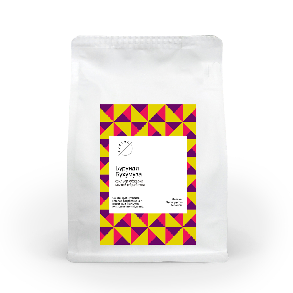 Бурунди Бухумуза, фильтр