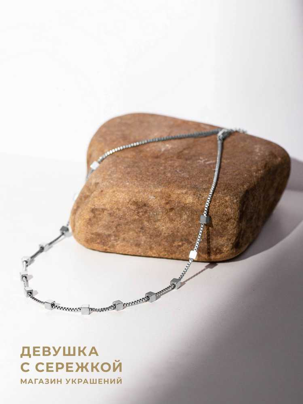 Колье «Фрэнсис»