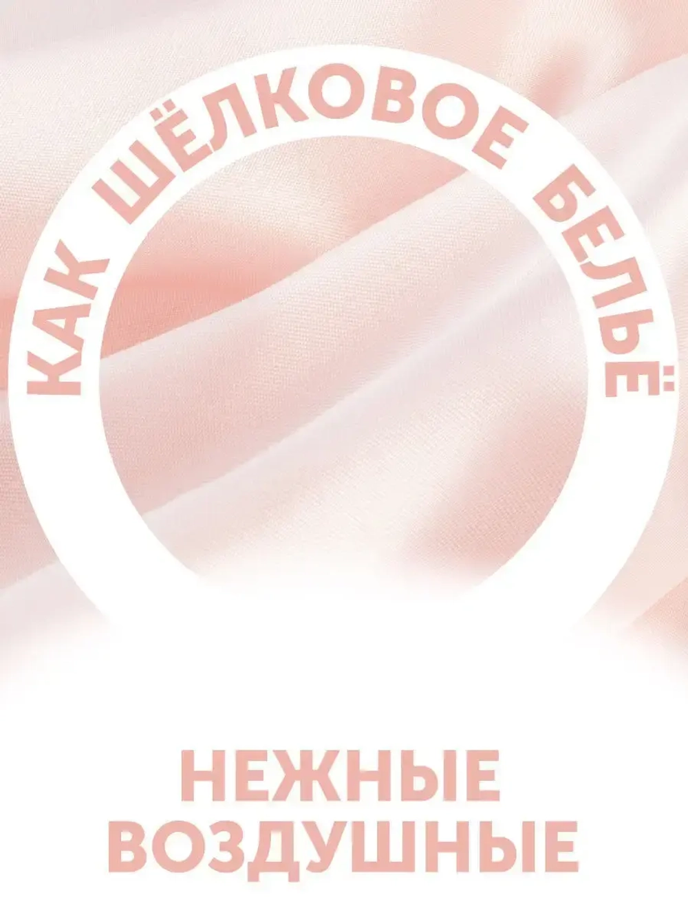 Трусики Lovular Солнечная серия XXL (15-25 кг) 32 шт