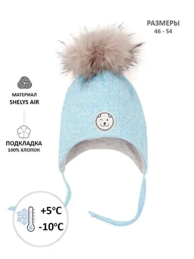 Шапка зимняя