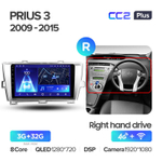 Teyes CC2 Plus 9" для Toyota Prius 30 2009-2015 (прав)