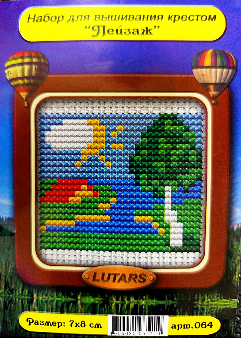 "Пейзаж"-064 вышивка