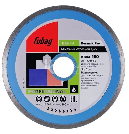 Алмазный отрезной диск по керамике Fubag Keramik Pro D180 мм / 30-25,4 мм