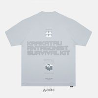  Футболка мужская Krakatau Weywot Printed артикул:Tm128-67 - купить в магазине Дайс