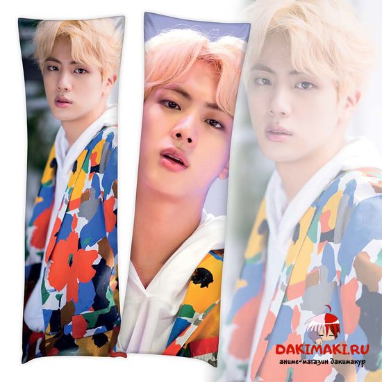 Дакимакура Джин из БТС | BTS арт. 1075