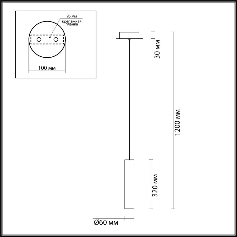5062/5LB ODL Подвес LED 5Вт 3000К 220В IP20 PENDANT