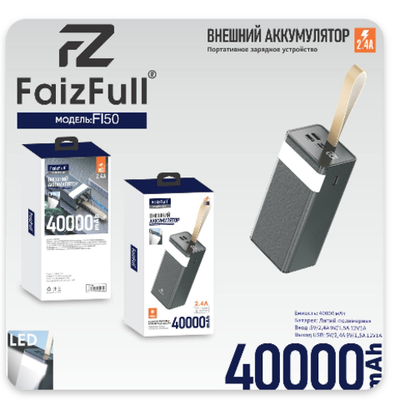 Внешний аккумулятор FaizFull FL50 40000mAh 2.4A, MicroUSB/Type-C+2xUSB, дисплей Black