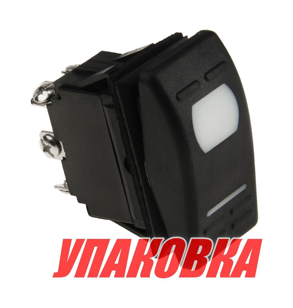 Переключатель трехпозиционный ON-OFF-ON 12 В/16А 6Р с подсветкой (упаковка из 10 шт.)