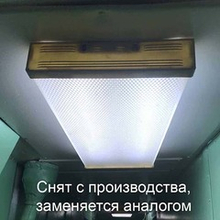 Стекло судового светильника СС-111Б (до 90 г.в.) аналог на замену