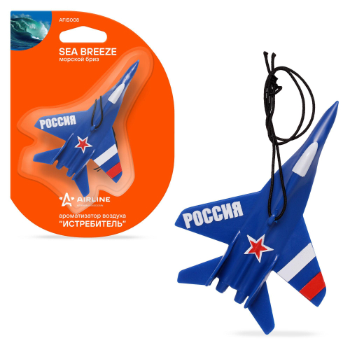 Ароматизатор на зеркало Airline истребитель морской бриз