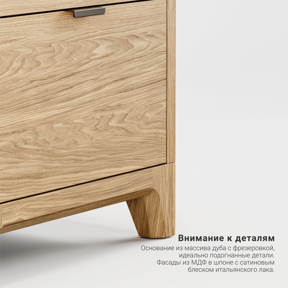 Прикроватная тумба Case CS001