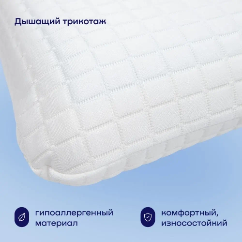 Охлаждающая подушка BuyFit