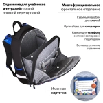 Ранец BRAUBERG PREMIUM, 2 отделения, с брелоком, "Score goal", 3D-панель, 38х29х16 см, 273102