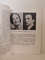 Там, где рождается танец