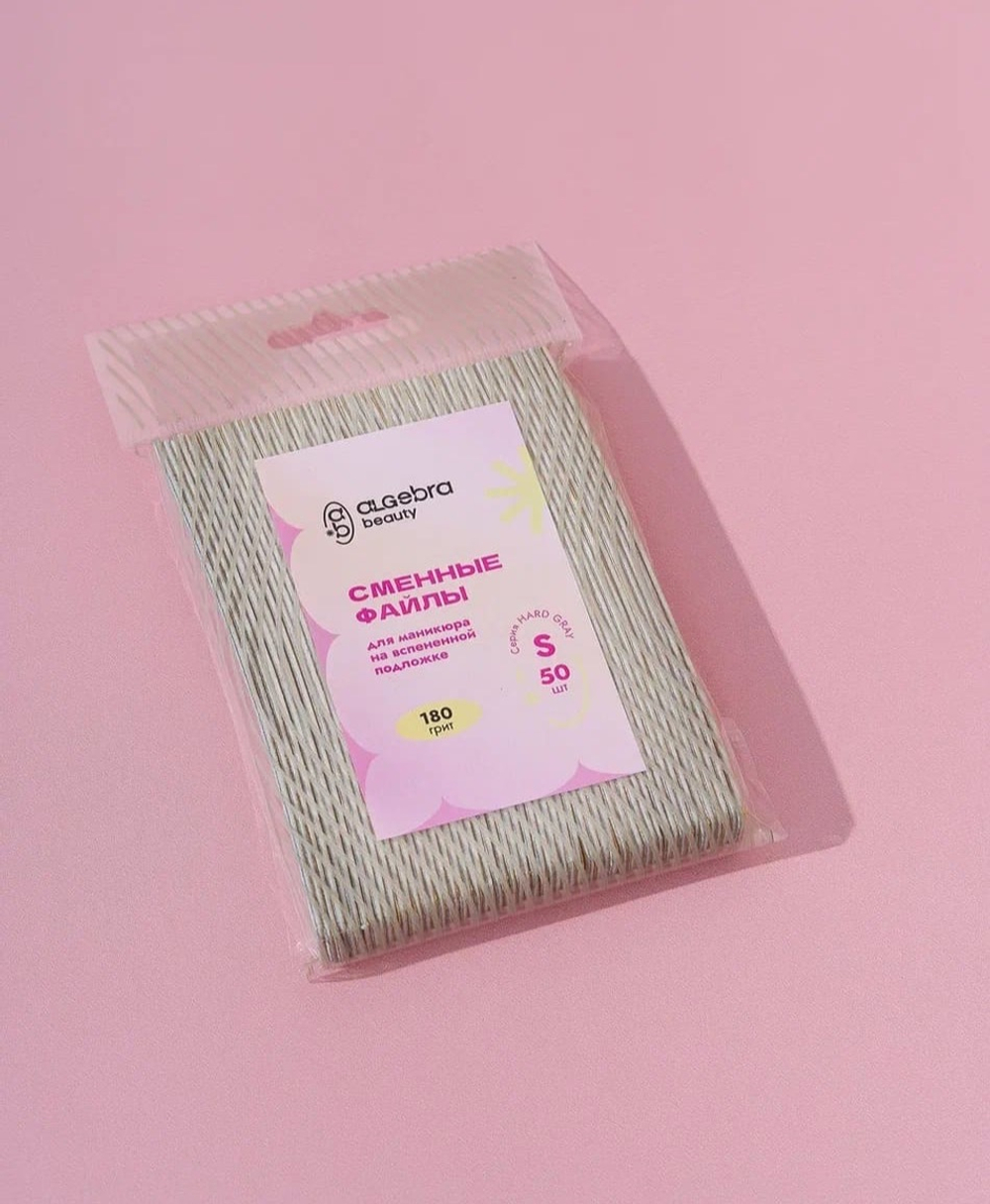 Сменные файлы на вспененной основе HARD GRAY размера S