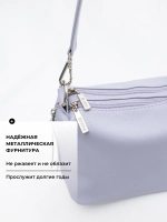 Сумка через плечо маленькая клатч