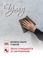 Артекс 11370-05 Шелк