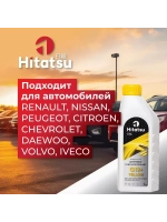 Антифриз G12+ Long Life Coolant, -45C, желтый, 1кг