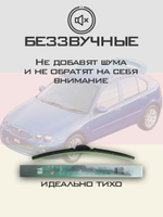 Щетки стеклоочистителя HUOYE Y8 450/450 мм на Mazda B2500 | Hook/J-Hook