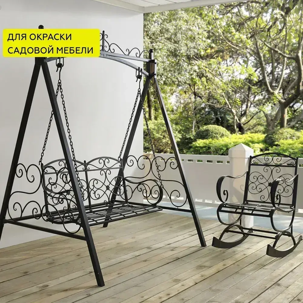 Грунт-эмаль CERTA 3 в 1, краска по металлу, по ржавчине, быстросохнущая, матовое покрытие, темно-серая RAL 7024 0,8 кг