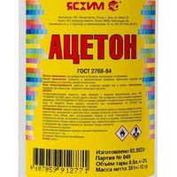 Ацетон 0,5 л ГОСТ Ясхим